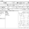 honda n-box 2017 CFJ1632660 image 3