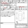 daihatsu tanto 2016 quick_quick_DBA-LA610S_LA610S-0084997 image 18