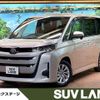 toyota noah 2022 CFJ1623393 image 1