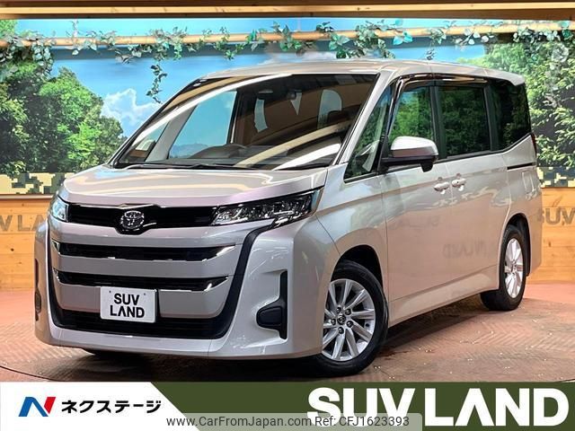 toyota noah 2022 CFJ1623393 image 1
