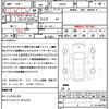 daihatsu move-canbus 2023 quick_quick_LA850S_LA850S-0035028 image 21