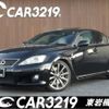 lexus is 2008 -LEXUS 【名変中 】--Lexus IS USE20--5005478---LEXUS 【名変中 】--Lexus IS USE20--5005478- image 1