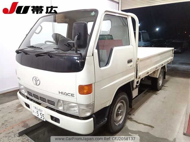 1996 Toyota Hiace Truck LY161 - Car Price $9,622