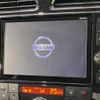 nissan serena 2015 -NISSAN--Serena DAA-HFC26--HFC26-275705---NISSAN--Serena DAA-HFC26--HFC26-275705- image 4