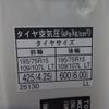 toyota toyoace 2014 GOO_NET_EXCHANGE_0900793A30250612W002 image 54