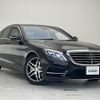 mercedes-benz s-class 2014 -MERCEDES-BENZ--Benz S Class DAA-222057--WDD2220572A056422---MERCEDES-BENZ--Benz S Class DAA-222057--WDD2220572A056422- image 1