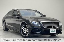 mercedes-benz s-class 2014 -MERCEDES-BENZ--Benz S Class DAA-222057--WDD2220572A056422---MERCEDES-BENZ--Benz S Class DAA-222057--WDD2220572A056422-