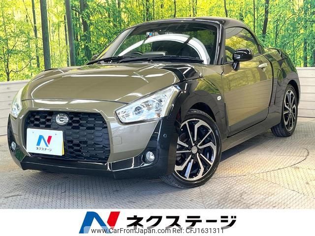 daihatsu copen 2015 CFJ1631311 image 1