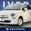 fiat 500 2016 quick_quick_31209_ZFA3120000J596141 image 1