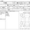 honda n-wgn 2014 -HONDA 【野田 580ｱ1234】--N WGN DBA-JH2--JH2-2001285---HONDA 【野田 580ｱ1234】--N WGN DBA-JH2--JH2-2001285- image 3