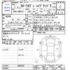 toyota corolla 2019 CFJ1730575 image 3