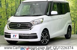 nissan dayz-roox 2019 -NISSAN--DAYZ Roox DBA-B21A--B21A-0603790---NISSAN--DAYZ Roox DBA-B21A--B21A-0603790-
