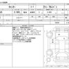 mitsubishi-fuso canter 2021 -MITSUBISHI--Canter 2RG-FEAV0--FEAV0-590289---MITSUBISHI--Canter 2RG-FEAV0--FEAV0-590289- image 3