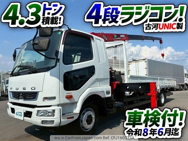 mitsubishi-fuso fighter 2018 CFJ1603333 image 2