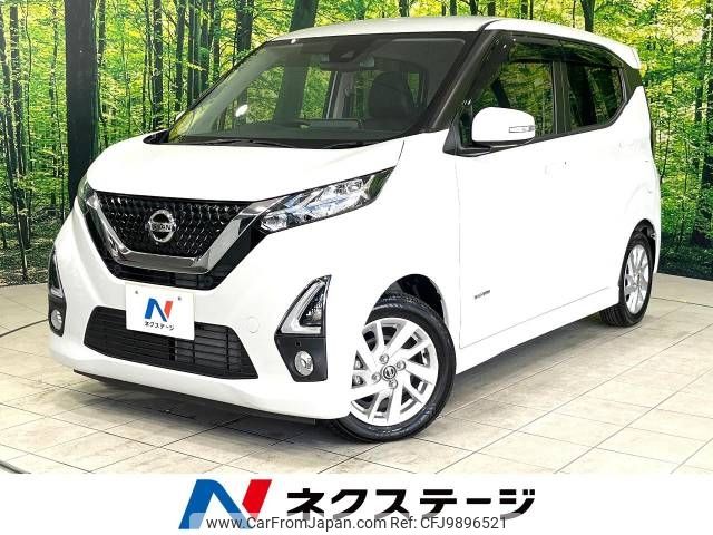 nissan dayz 2020 -NISSAN--DAYZ 5AA-B44W--B44W-0037962---NISSAN--DAYZ 5AA-B44W--B44W-0037962- image 1