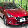 mazda demio 2017 quick_quick_DJ5FS_DJ5FS-501083 image 16