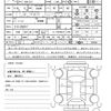 nissan note 2024 CFJ1702454 image 21