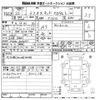 daihatsu terios-kid 2010 -DAIHATSU 【京都 580の3843】--Terios Kid J131G-503071---DAIHATSU 【京都 580の3843】--Terios Kid J131G-503071- image 3