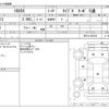 nissan 180sx 1994 -NISSAN--180SX RPS13--RPS13-056796---NISSAN--180SX RPS13--RPS13-056796- image 3