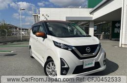 nissan dayz 2019 -NISSAN--DAYZ 5AA-B44W--B44W-0002048---NISSAN--DAYZ 5AA-B44W--B44W-0002048-