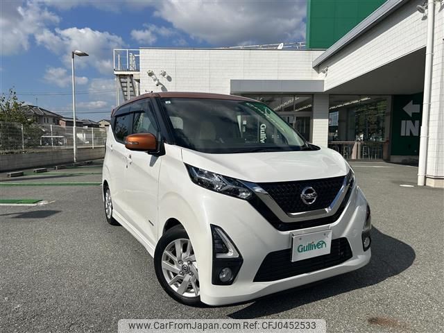 nissan dayz 2019 -NISSAN--DAYZ 5AA-B44W--B44W-0002048---NISSAN--DAYZ 5AA-B44W--B44W-0002048- image 1