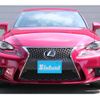 lexus is 2015 CFJ1286796 image 4