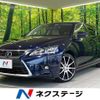 lexus ct 2016 quick_quick_ZWA10_ZWA10-2278880 image 1