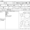 suzuki every 2017 -SUZUKI 【岐阜 480ﾄ2980】--Every HBD-DA17V--DA17V-231855---SUZUKI 【岐阜 480ﾄ2980】--Every HBD-DA17V--DA17V-231855- image 3