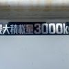 hino dutro 2013 CFJ1456643 image 23