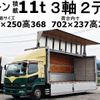 mitsubishi-fuso fighter 2016 GOO_NET_EXCHANGE_0602526A30241108W002 image 1