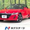 honda s660 2016 CFJ1650565 image 1