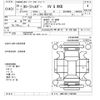 toyota corolla-fielder 2017 CFJ1825156 image 3