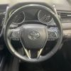 toyota camry 2021 -TOYOTA--Camry 6AA-AXVH70--AXVH70-1074113---TOYOTA--Camry 6AA-AXVH70--AXVH70-1074113- image 12