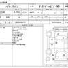 toyota hiace-wagon 2015 -TOYOTA 【盛岡 300ｻ4765】--Hiace Wagon CBA-TRH229W--TRH229-0008840---TOYOTA 【盛岡 300ｻ4765】--Hiace Wagon CBA-TRH229W--TRH229-0008840- image 3