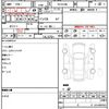 toyota hiace-wagon 2014 CFJ1587840 image 21