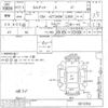 toyota caldina undefined CFJ1735609 image 3