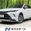 toyota harrier 2023 -TOYOTA--Harrier 6AA-AXUH80--AXUH80-0061288---TOYOTA--Harrier 6AA-AXUH80--AXUH80-0061288- image 1