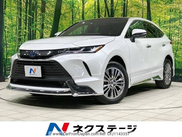 toyota harrier 2023 -TOYOTA--Harrier 6AA-AXUH80--AXUH80-0061288---TOYOTA--Harrier 6AA-AXUH80--AXUH80-0061288- image 1