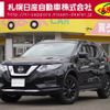 nissan x-trail 2022 CFJ1669681 image 1