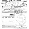 subaru levorg 2022 -SUBARU--Levorg VNH-004646---SUBARU--Levorg VNH-004646- image 3