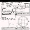 toyota tank 2020 -TOYOTA--Tank M900A-0448649---TOYOTA--Tank M900A-0448649- image 3