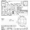 toyota prius 2014 CFJ1353950 image 3