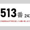 mitsubishi-fuso super-great 2012 GOO_NET_EXCHANGE_0602526A30250605W003 image 2