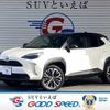 toyota yaris-cross 2022 CFJ1689086 image 1