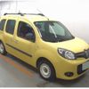 renault kangoo 2021 CFJ1806020 image 4