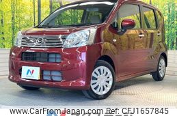 daihatsu move 2023 CFJ1657845