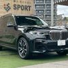 bmw x7 2020 CFJ1757171 image 16