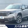 subaru forester 2025 CFJ1593348 image 1