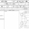 mitsubishi eclipse-cross 2021 CFJ1706786 image 6