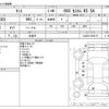 daihatsu tanto 2014 -DAIHATSU 【横浜 594ﾛ1957】--Tanto DBA-LA600S--LA600S-0208179---DAIHATSU 【横浜 594ﾛ1957】--Tanto DBA-LA600S--LA600S-0208179- image 3